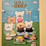 메머드커피 미사학원가점 | #오늘클립챌린지 #매머드커피인천논현역