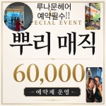 찬스헤어(CHAN's 헤어) | #매직#서산미용실#컷트#염색#운동#다이어트