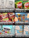 (주)어큐진송도2지점 | 메이플시럽 📍 송도점 기준 ※ 지점별 재고 및 가격은 상이할 수 있습니다. #코스트코 #코스트코할인 #코스트코추천 #코스트코송도점...