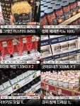 (주)어큐진송도2지점 | 메이플시럽 📍 송도점 기준 ※ 지점별 재고 및 가격은 상이할 수 있습니다. #코스트코 #코스트코할인 #코스트코추천 #코스트코송도점...