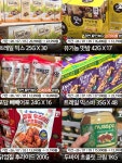 (주)어큐진송도2지점 | 메이플시럽 📍 송도점 기준 ※ 지점별 재고 및 가격은 상이할 수 있습니다. #코스트코 #코스트코할인 #코스트코추천 #코스트코송도점...