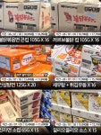 (주)어큐진송도2지점 | 메이플시럽 📍 송도점 기준 ※ 지점별 재고 및 가격은 상이할 수 있습니다. #코스트코 #코스트코할인 #코스트코추천 #코스트코송도점...