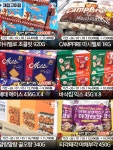 (주)어큐진송도2지점 | 메이플시럽 📍 송도점 기준 ※ 지점별 재고 및 가격은 상이할 수 있습니다. #코스트코 #코스트코할인 #코스트코추천 #코스트코송도점...