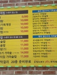 #오늘클립챌린지 #운정맛집 #파주운정맛집 #가람마을맛집 #운정생선구이 #파주생선구이 내 인생 생선구이 만났다..!!
