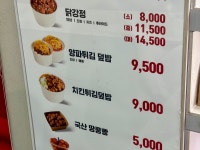 환희덮밥&간식 | 먹기에 아주 좋은곳~~ 용산 덮밥 맛집으로도 유명하대서 다음엔 덮밥 도전해야겠어요! #빠르쥬 #용산역간식거리 #용산역기차간식 #오늘클립챌린지