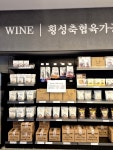 횡성 꽁골 농장 한우프라자 | #오늘클립챌린지#횡성한우프라자본점#한우맛집