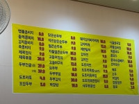 Foto aus Naver-Suchergebnissen 6