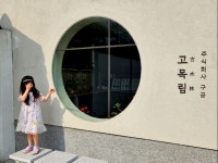 민정커피 아산배방점(MINJUNG COFFEE) | #고목림 #아산카페 #배방카페 #여름기록