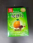 삼촌네 애프씨마트 | 군산사랑상품권이 이용가능한데다가 포인트 적립도 할수있어서 좋습니다.😊 재방문할 생각있습니다. #군산마트 #삼촌네슈퍼마켓 #오늘클립챌린지