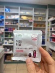 자신있게 추천하는 여성 피로회복제 #하나약국#솔빛이정#피로개선#생리통완화#오늘클립챌린지