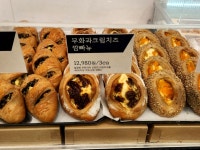 (주)신세계푸드 트레이더스 명지점 베이커리 | 무화봐크림치즈깜빠뉴 #무화바깜빠뉴 #올리브깜빠뉴 #단호박깜빠뉴 #건강빵 #깜빠뉴 #오늘클립챌린지 #트레이더스베이커리 #트레이더스명지점