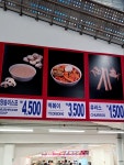 김말이, 계란까지 다양하게 들어있고 맵찔이도 먹을수 있을 정도의 맵기로 맛있음. #오늘클립챌린지 #코스트코 #대전점 #푸드코트 #떡볶이 #3500원