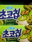 삼촌네 애프씨마트 | 군산사랑상품권이 이용가능하고 포인트 적립도 할수있어서 좋습니다.😊 재방문할 생각있습니다. #군산마트 #삼촌네슈퍼마켓 #오늘클립챌린지