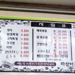 제육의법칙구미인동점 | 가정식백반 #오늘클립챌린지#마산아지매#식당#가정식#백반#정식#집밥#청국장#된장찌개#김치찌개#제육볶음#오징어볶음#삼겹살#구미#인동#노포...