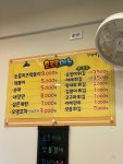 씨유 고강시장점 | #오늘클립챌린지 #고강제일시장 #떡볶이맛집 #고강동떡볶이