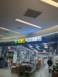 (주)뉴월드마트로노형점 | 뉴월드 식자재마트 크고 넘 좋아요!! 과일도 다양하고 저렴하고 신선해서 굿굿!! #하남미사마트 #뉴월드식자재마트
