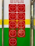 Foto aus Naver-Suchergebnissen 1