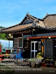 Foto hasil pencarian Naver 3