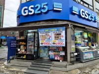 #오늘클립챌린지 신월 GS25 인데 파격행사 읽어보려고 산책하다 봤어요ㅎㅎ