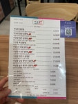 이남장 익스프레스 미사역점 | #오늘클립챌린지 이남장 칼칼 설렁탕