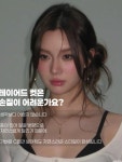 미유헤어룸ME.Uhairroom | 점은 댓글 또는 DM으로 남겨주시면 답변해드릴테니 편하게 물어봐 주세요:) #미유살롱 #미유살롱다산점 #다산미용실 #남양주미용실 #레이어드컷