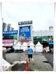 민희네 냉동마트잡화 | 자주 하고 식자재가 신선해서 종종 찾게 되는 단골 대형마트입니다☺️🛍️ #마트구경 #식자재쇼핑 #럭키식자재마트 #신선식품구매 #냉동식품할인