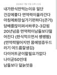 부페식해남밥상 | 서울강북구다온한식정식뷔페#건강밥상#8000원#문서윤남편전국진#전국진 서울강북구솔매로84 다온한식정식 단체예약문의환영 010-6233-0888