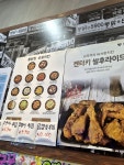 뉴닭숯불양념치킨 반야월점 | #오늘여기클립#파닭#옛날치킨#가성비#무#양념