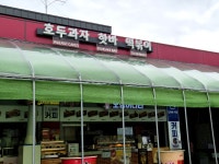 케이와이에너지남양주유소 | #오늘클립챌린지 #수동휴게소 #수동휴게소주유소 #수동휴게소맛집