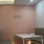아이엠일리터대 | #오늘클립챌린지 #아임일리터