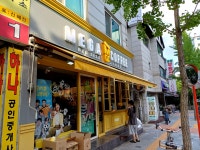 메가엠지씨커피서울여대점 | #오늘클립챌린지 메가MCG커피 서울여대점