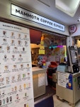 매머드 익스프레스(MAMMOTH EXPRESS) 세종시청점 | 잠실 지하상가 대용량 음료 맛집 📍매머드 익스프레스 잠실지하상가점 잠실역 5번 출구쪽에 있어요. 다른 대용량 카페는 일찍 문을 닫았는데...