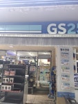 CU일산강선8단지점 | #오늘클립챌린지#gs25 일산강선점