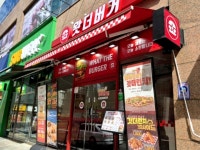 왓더버거(WHATTHEBURGER) 창원상남점 | #오늘클립챌린지 왓더버거 양산범어점 이곳은 햄버거 대박맛집 여같은 집 또없습니다.