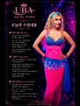 제이에스엠텍스프리스토어 | 배우는 제이에스엠 댄스 아카데미의 인기... 장소: 제이에스엠댄스학원 (의정부 장곡로... 💜 #의정부벨리댄스 #제이에스엠댄스컴퍼니학...