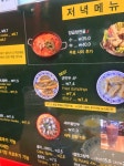 오한수우육면가기흥테라점 | #오늘클립챌린지 #오한수우육탕면 홍콩식 우육면이 맛있는 직장인 해장 추천 맛집