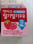 씨유해운대아이파크마린점 | #오늘클립챌린지 #cu 명륜2차아이파크