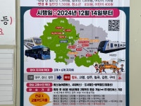 풍각정류장내매점 | 📍경북 청도군 풍각면 봉기로 156 #풍각버스정류장 #풍각버스시간표 #청도버스시간표 #청도버스 #풍각버스 #청도여행 #청도뚜벅이여행...