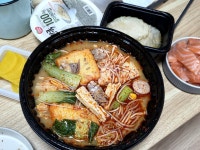 또오고마라탕(DOO O GO마라탕) | #오늘클립챌린지 깔끔한 마라탕 오랜만에 먹으니 더 맛있다!