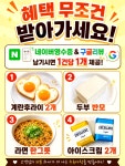(주)코리아세븐 수유메인점 | 🚨 수유에서 혜택 & 서비스 넘치는 곳... 곳 ❣️ 📍수유다락 서울시 강북구... com/p/search/수유다락 수유다락 소개 : https://m.blog....