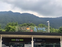 씨유 마산소가야가는길점 | #오늘클립챌린지 #휴게소 #대구가는길 #어린이메뉴 #CU 대구 가는길 들른 휴게소 작지만 식당에 어린이 메뉴도 있고 cu도 있고 있을건 다 있다