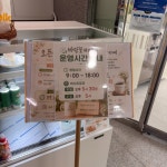 바람꽃매점웅상도서관점 | #오늘클립챌린지 #웅상도서관 #바람꽃카페