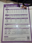 시흥정왕우체국자판기 | #오늘클립챌린지 #시흥우체국 #목감우체국