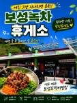 Naver search result photo 6