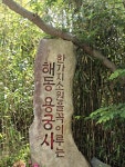 Foto de resultados de búsqueda de Naver 4