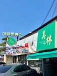 Foto hasil carian Naver 2