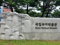 รูปภาพผลการค้นหา Naver 4