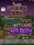 Foto hasil pencarian Naver 4