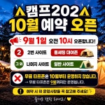 Photo des résultats de recherche Naver 3