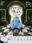 Photo des résultats de recherche Naver 1